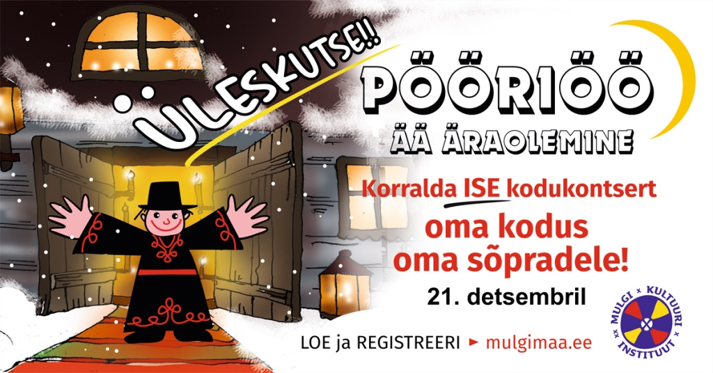 "Pööriüü ää äräolemine"