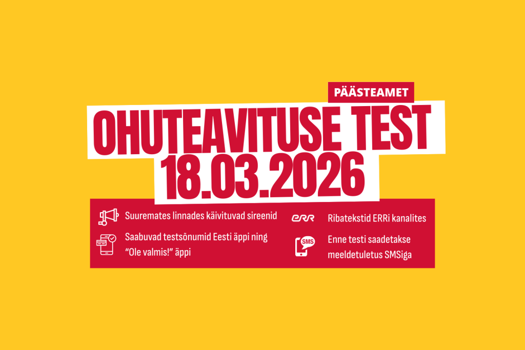 Üldvisuaal (sireenidega)