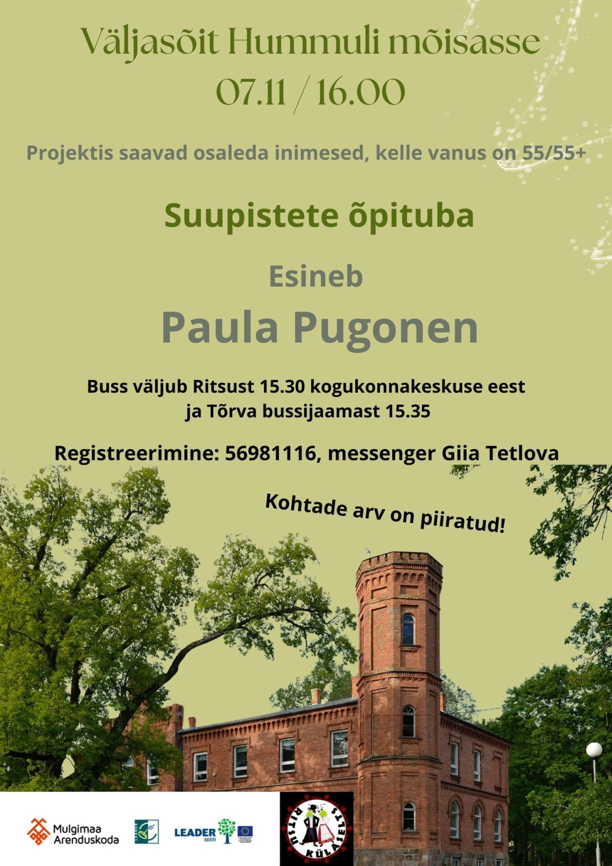 väljasõit Hummulisse