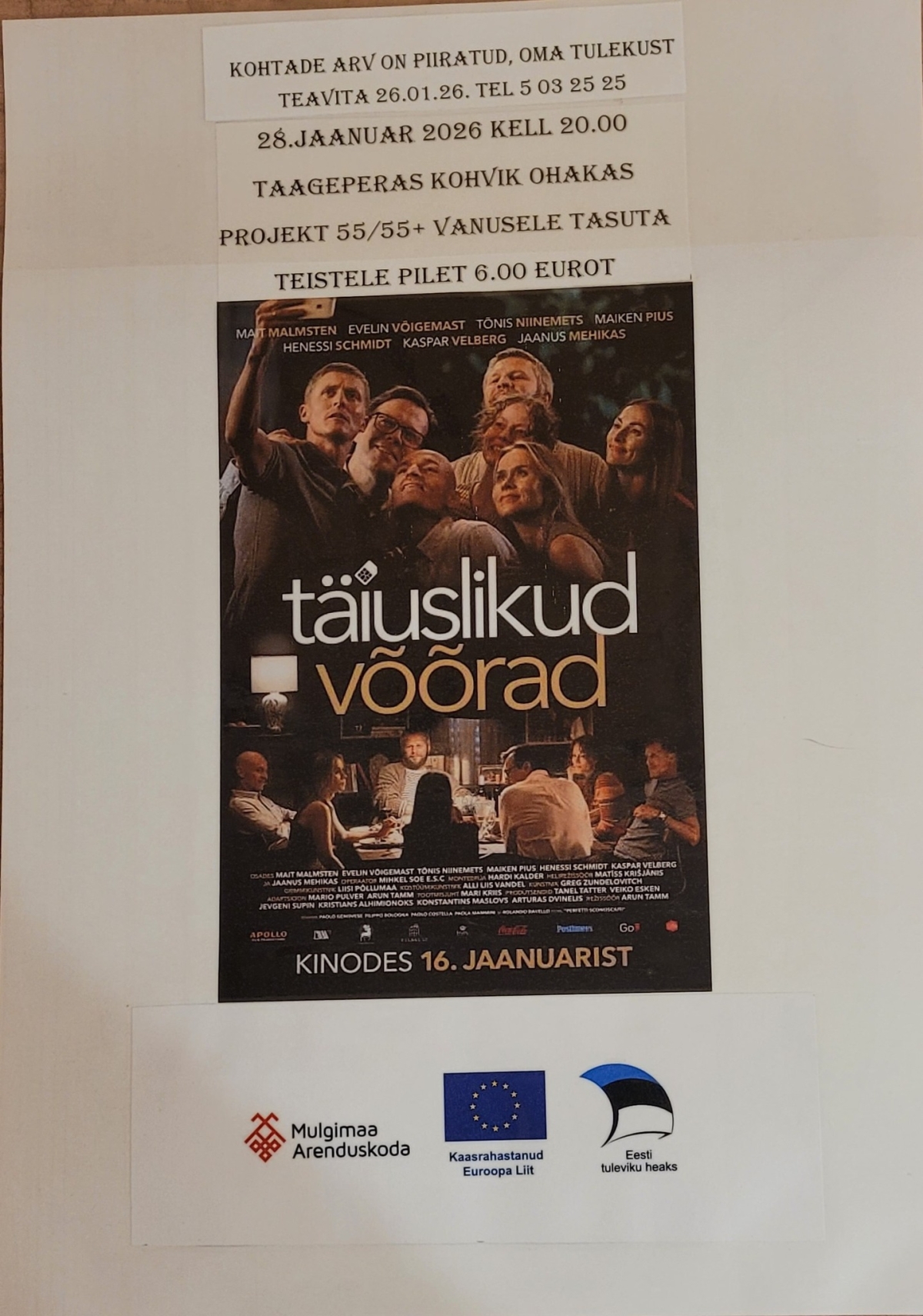 Täiuslikud võõrad